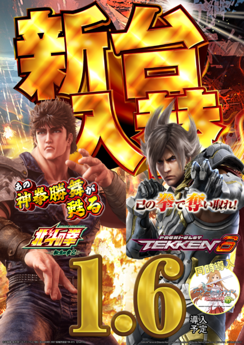 アイオン西葛西北口店 | P-WORLD