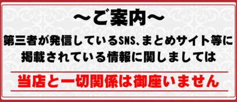 アイオン西葛西北口店 | P-WORLD