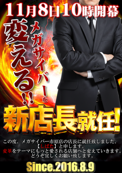 ガメラ　パチンコ　ポスター パチンコ」のアイデア 88 件【2025】 | パチンコ, ポスター