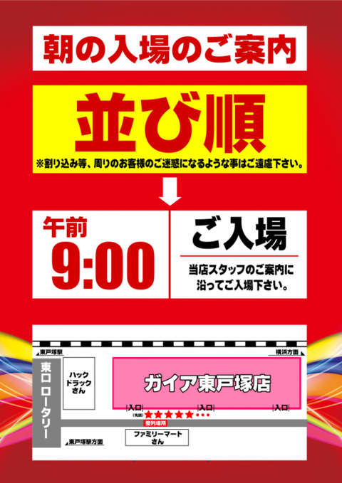 ★カイラス産 アナテース付きポイント ガイア東戸塚店 | P-WORLD