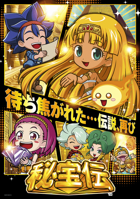 ガイア東戸塚店 | P-WORLD