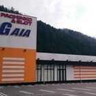 メガガイア可部店