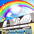 ガイアネクスト南行徳