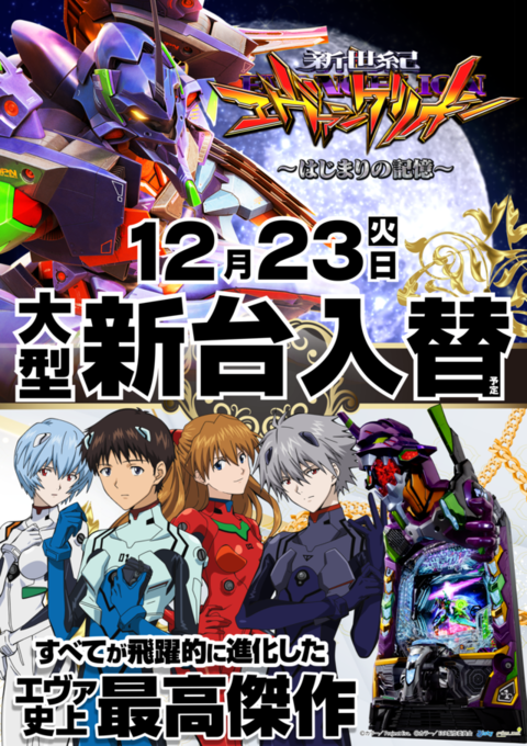 ガイアネクスト南行徳 | P-WORLD