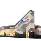 メガガイア光ツインパークⅡ