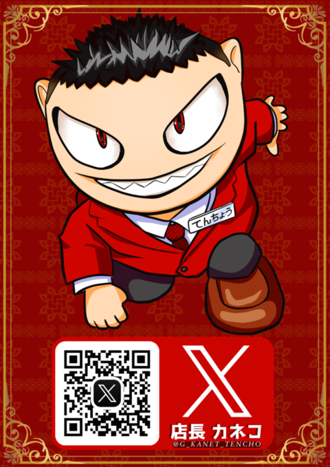 ガイアネクスト湊高台 | P-WORLD