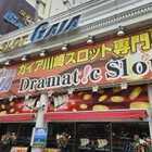 ガイア川崎スロット専門店