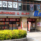 ガイア上六店