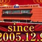 ガイア竜ヶ崎店