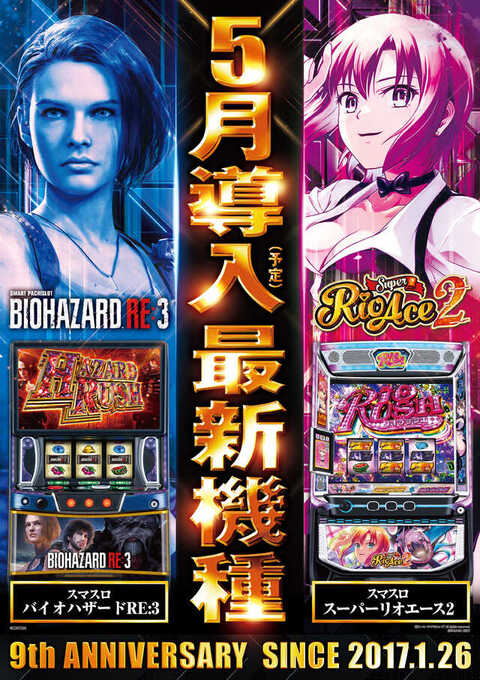 【バラ売可】a+u 1992年 1〜12月号 月刊スーパーアクション 14号 昭和59年7月号(〈連載 花輪和一「護法