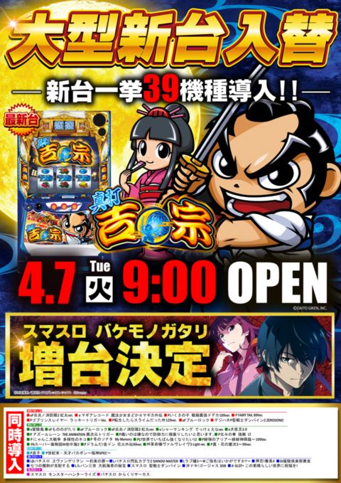 ガイア清水堀込ⅠⅡ | P-WORLD