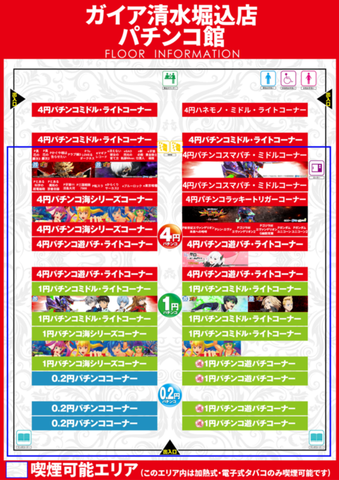 ガイア清水堀込ⅠⅡ | P-WORLD