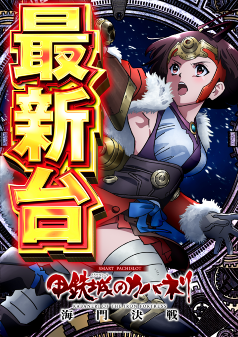 ガイア清水堀込ⅠⅡ | P-WORLD