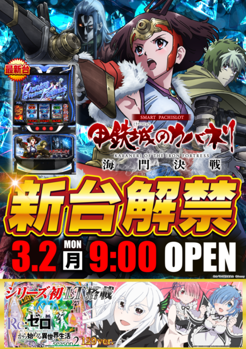 ガイア清水堀込ⅠⅡ | P-WORLD