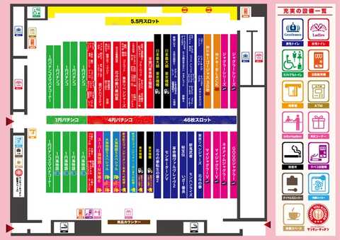 Super D'station東金店 | P-WORLD