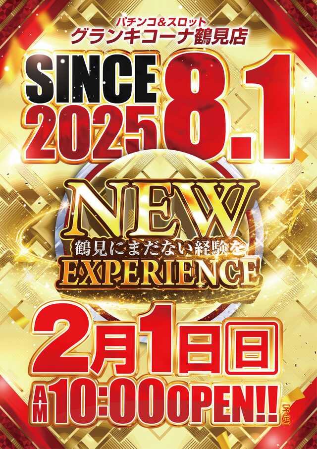 2.1NEWEXPERIENCE