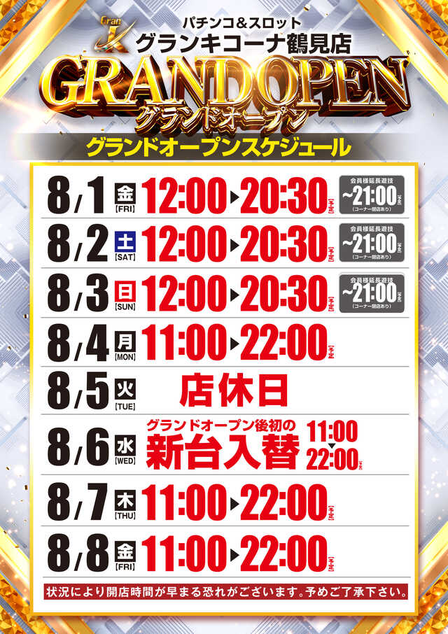 GO塼