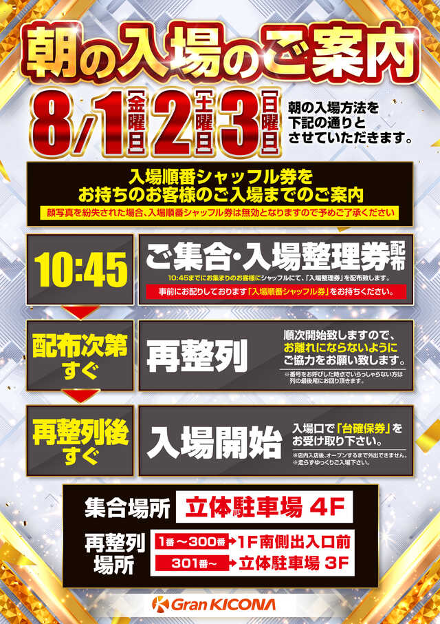 1.2.3