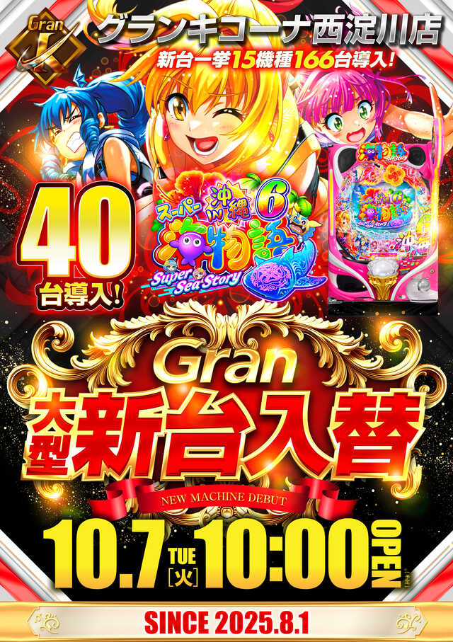 1007①