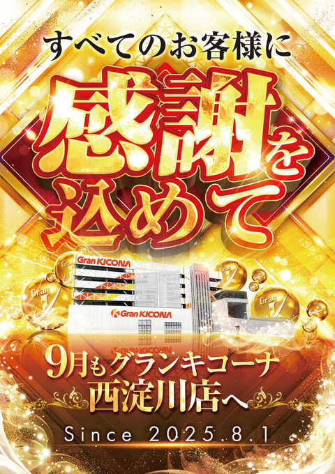 こきこな 16番(HO) JR貨車 コキ104形 (ヤマト運輸コンテナ付) (鉄道模型