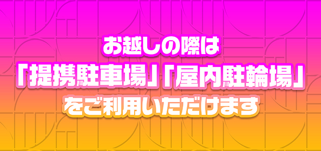 ־