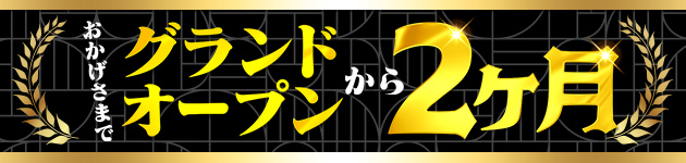 GO2