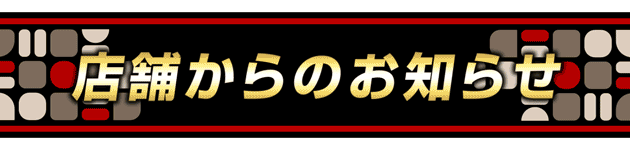 ŹޤΤΤ餻