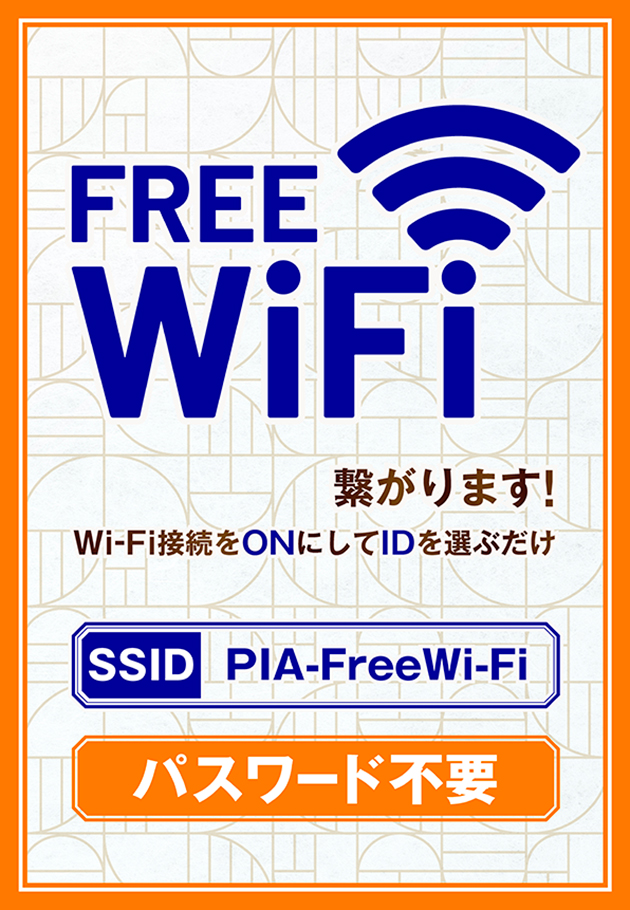 Wi-Fi
