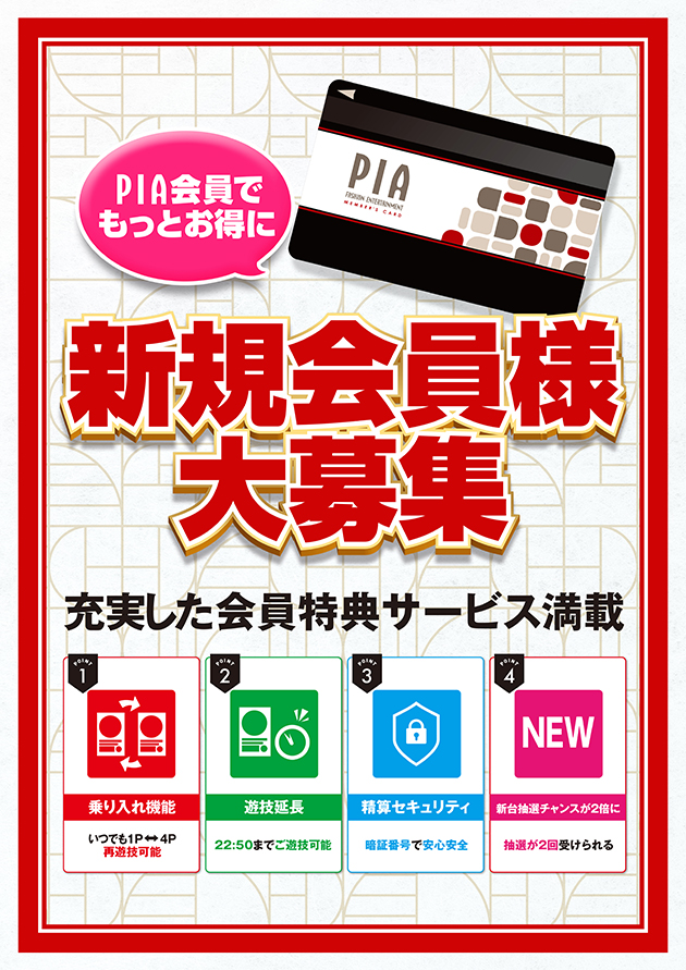 罸POP