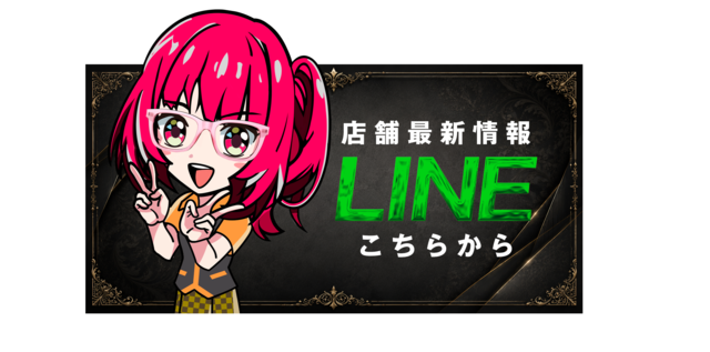 Ź��LINE