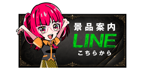 Ź��LINE2