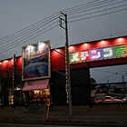 弟子屈ひまわり店