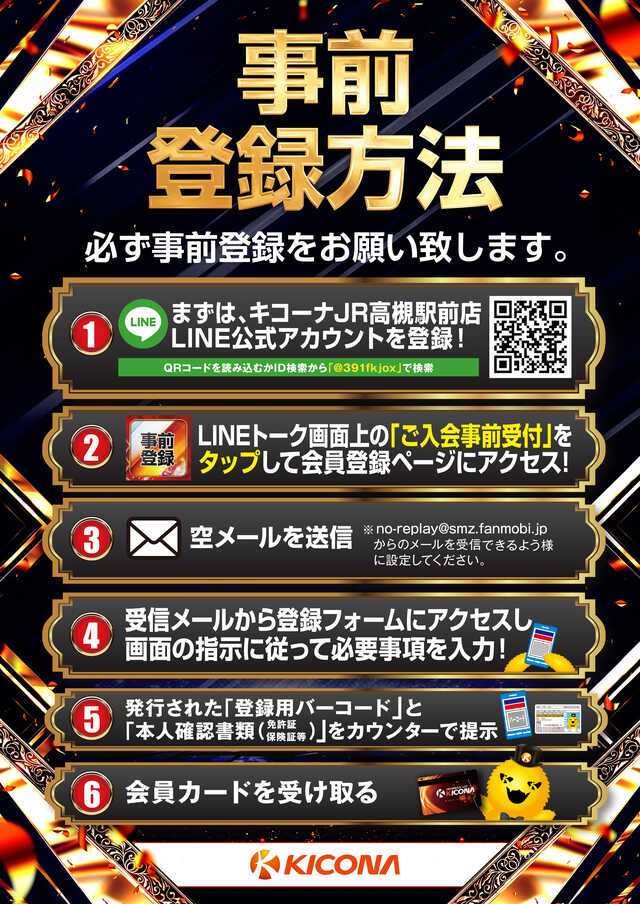 ������Ͽ��ˡ�ˤĤ���