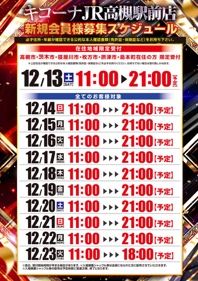 ����罸�������塼��