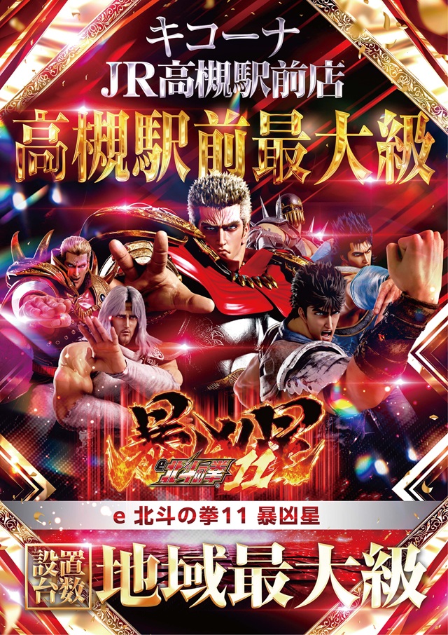 �ѥ��󥳵��˽����