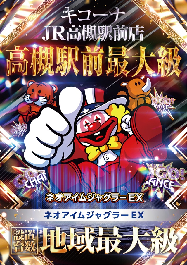 �����åȵ���ͥ������ॸ�㥰�顼