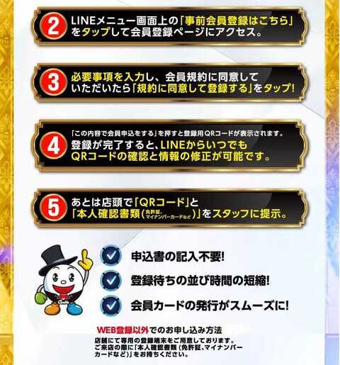 プレイランドキャッスル高浜店 | P-WORLD