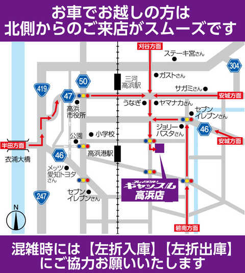 プレイランドキャッスル高浜店 | P-WORLD