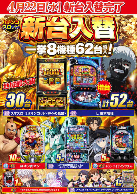 プレイランドキャッスル高浜　GRAND OPEN 抽選券 キャッスル高浜🏯 12月27日GO予定🎉 会員受付&入場抽選券は12/17〜12