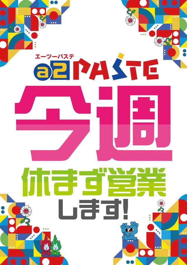 �����٤ޤ�