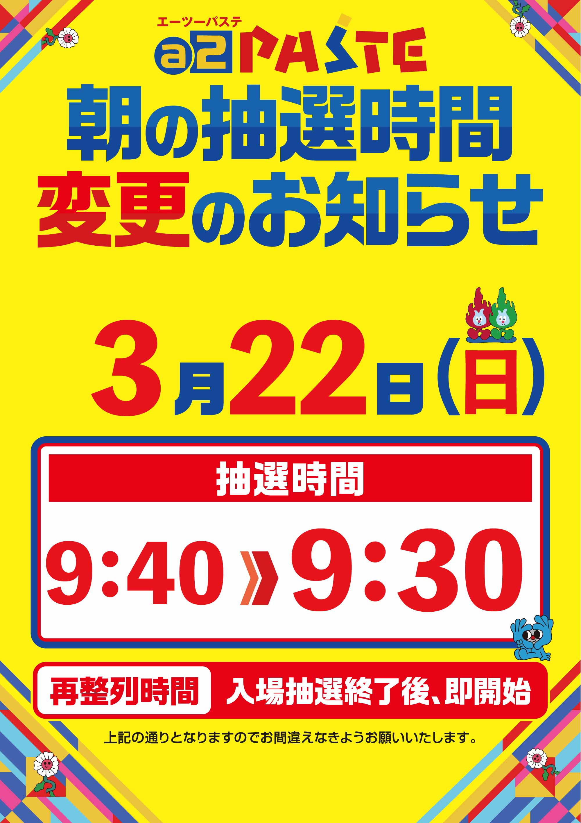 3.22���������ѹ�