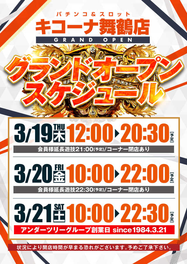 �����ɥ����ץ�_�������塼��