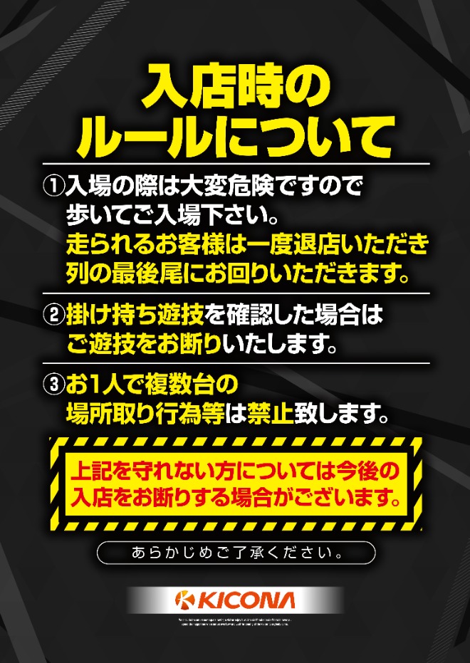 ��Ź�롼��