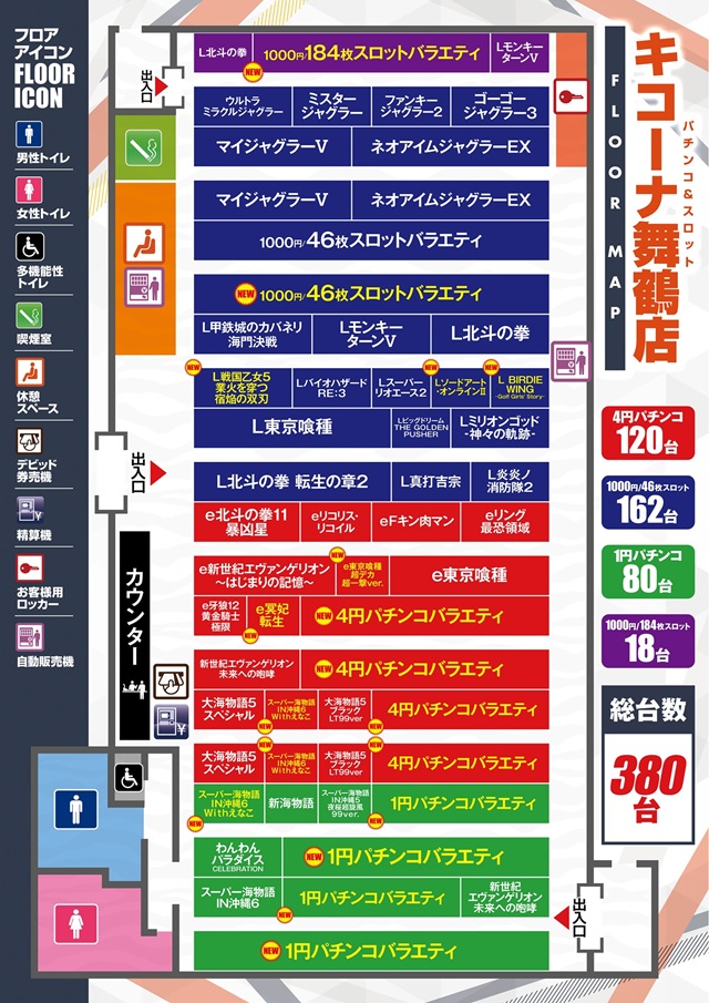 0526島