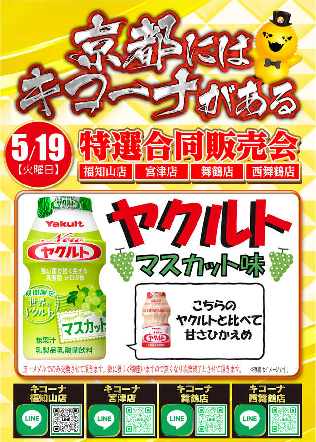 ��Ʊ����񡡥䥯���