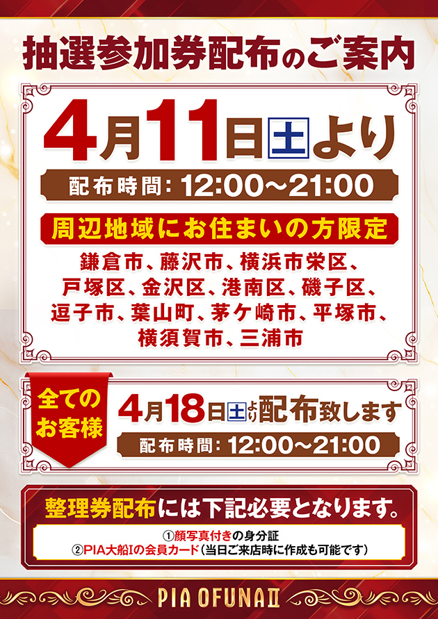 �������÷�����4��11�����