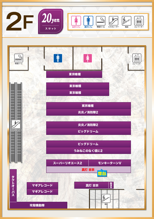 2F�ե����ޥå�