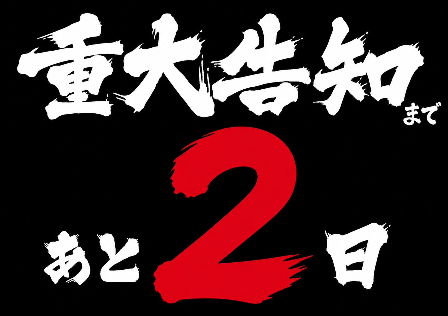 ����2��