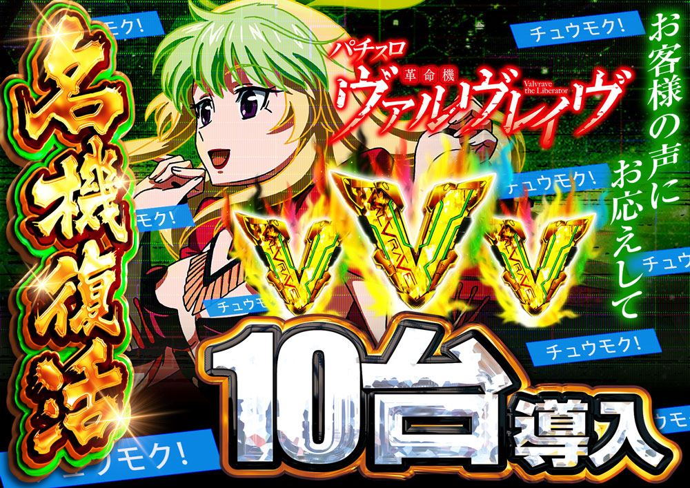 最新情報公開中!】メガコンコルド1155日進長久手店 | 日進市 杁ヶ池