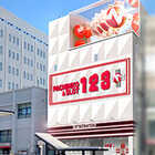 １２３＋N新市街店